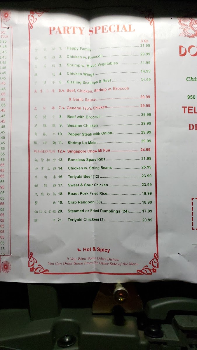 Double Dragon Chinese Restaurant Photo Menu 5