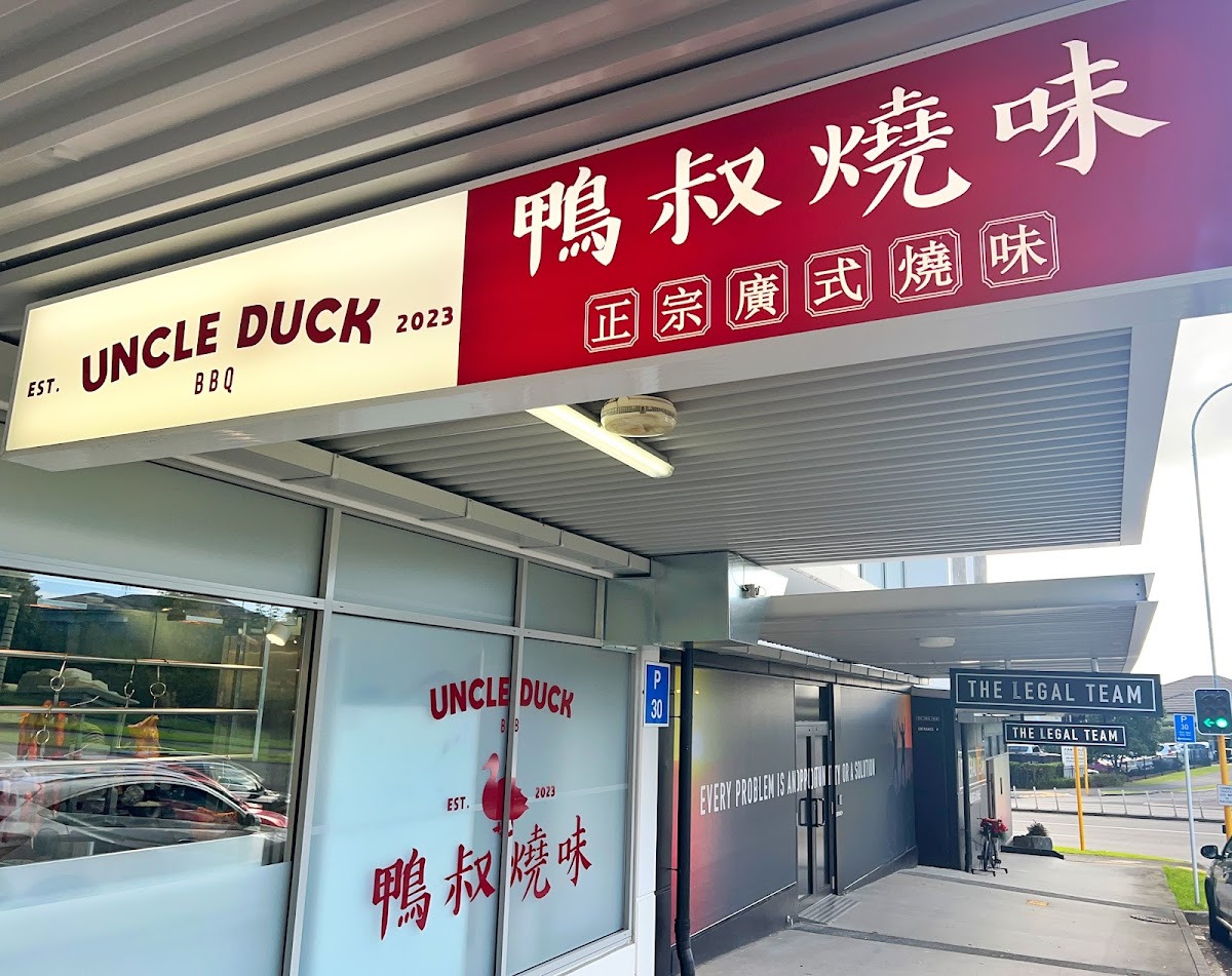 Uncle Duck BBQ