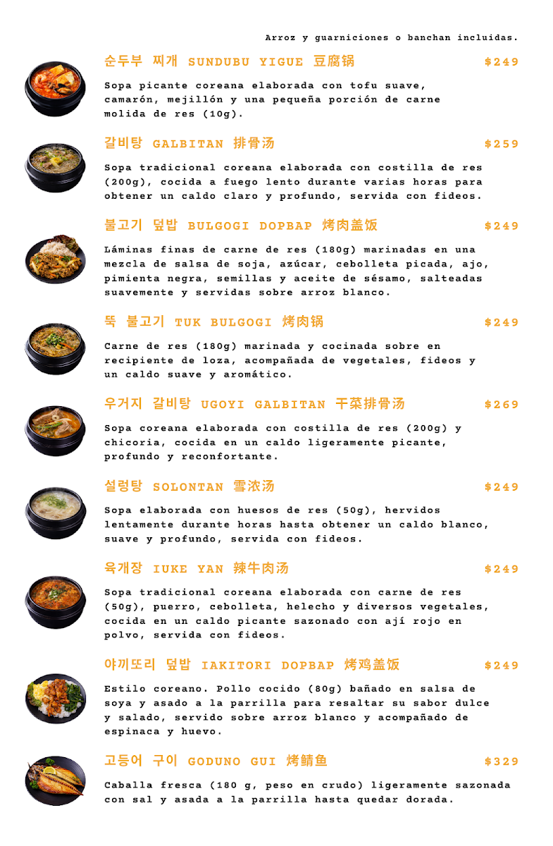 Arirang Photo Menu 6