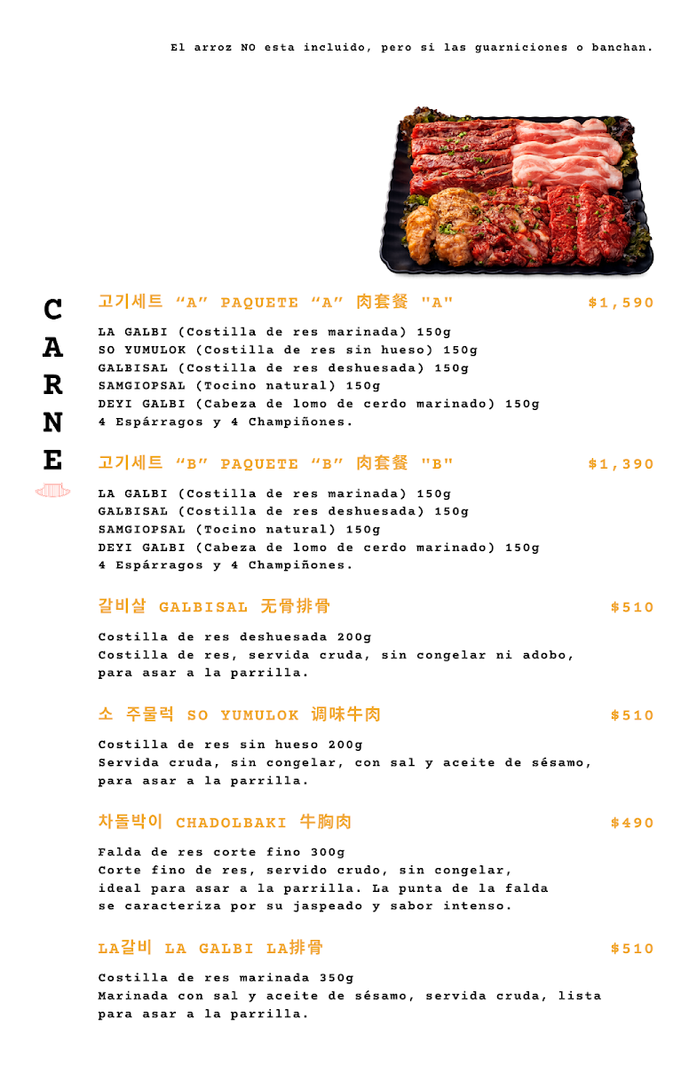 Arirang Photo Menu 7