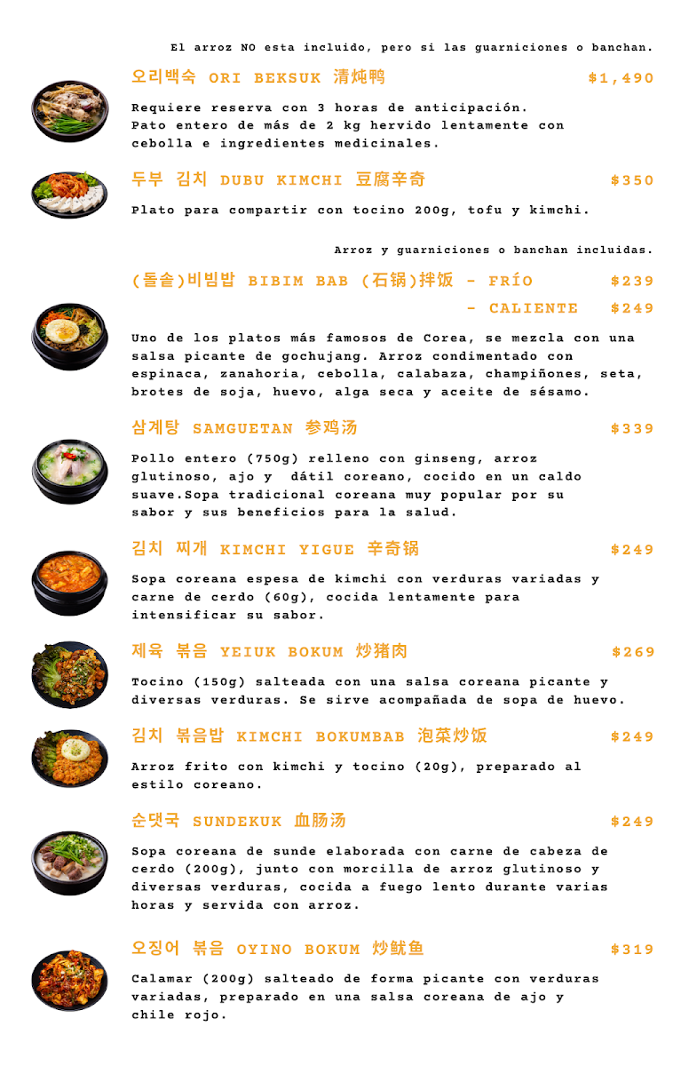 Arirang Photo Menu 8