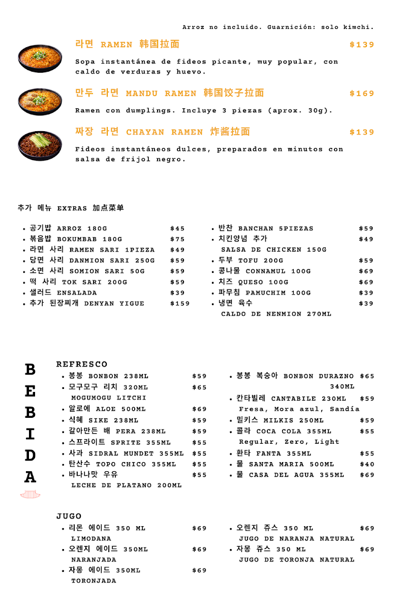 Arirang Photo Menu 9