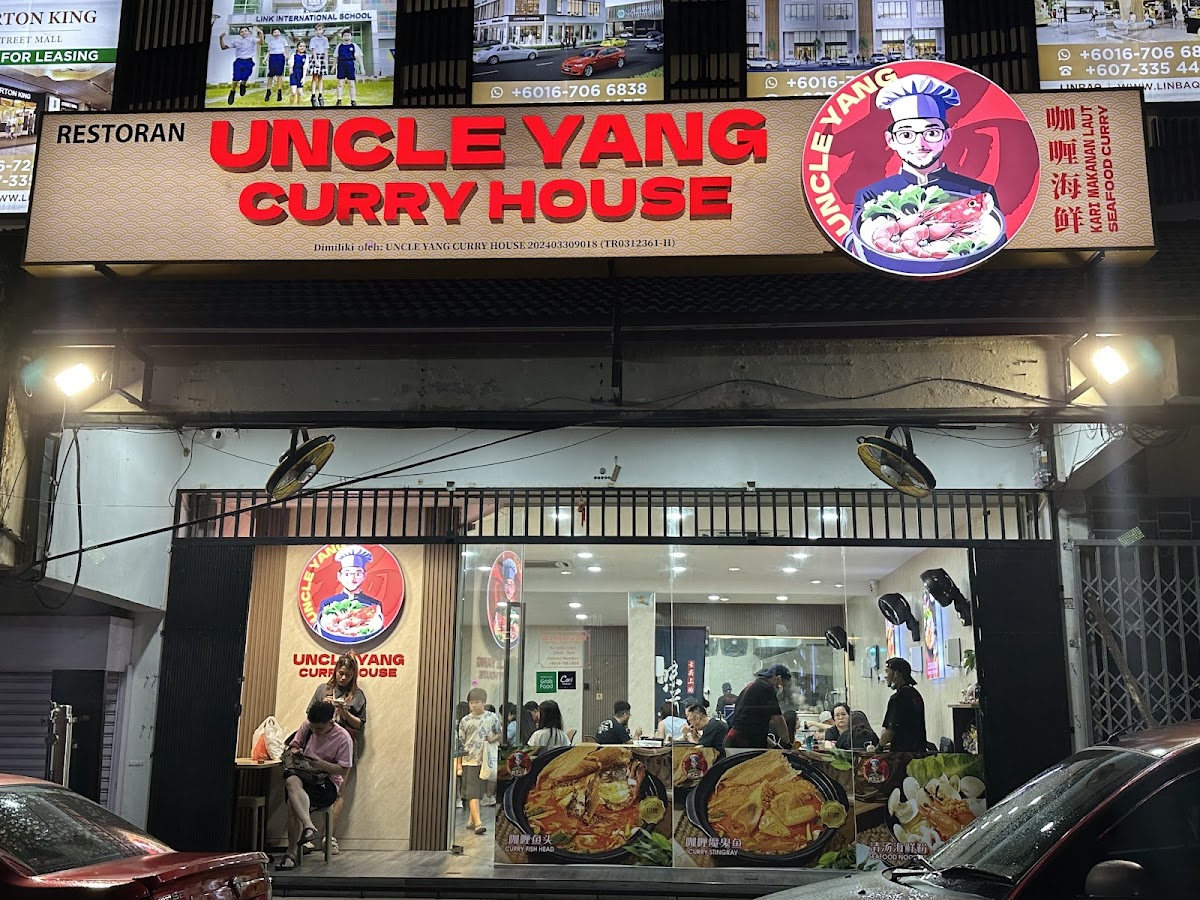 Uncle Yang Curry House • HQ • KSL 安仔咖喱鱼头 • 总行