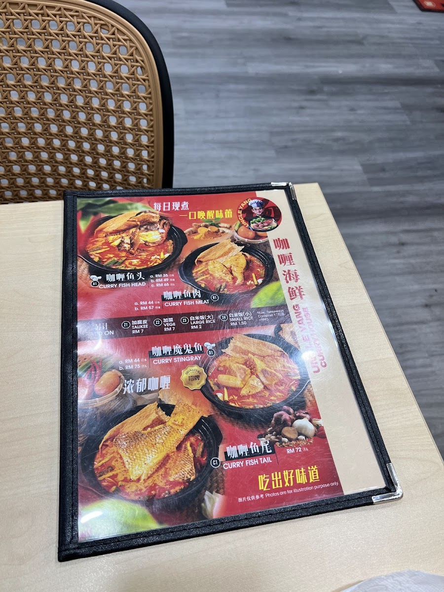 Uncle Yang Curry House • HQ • KSL 安仔咖喱鱼头 • 总行 Photo Menu 1
