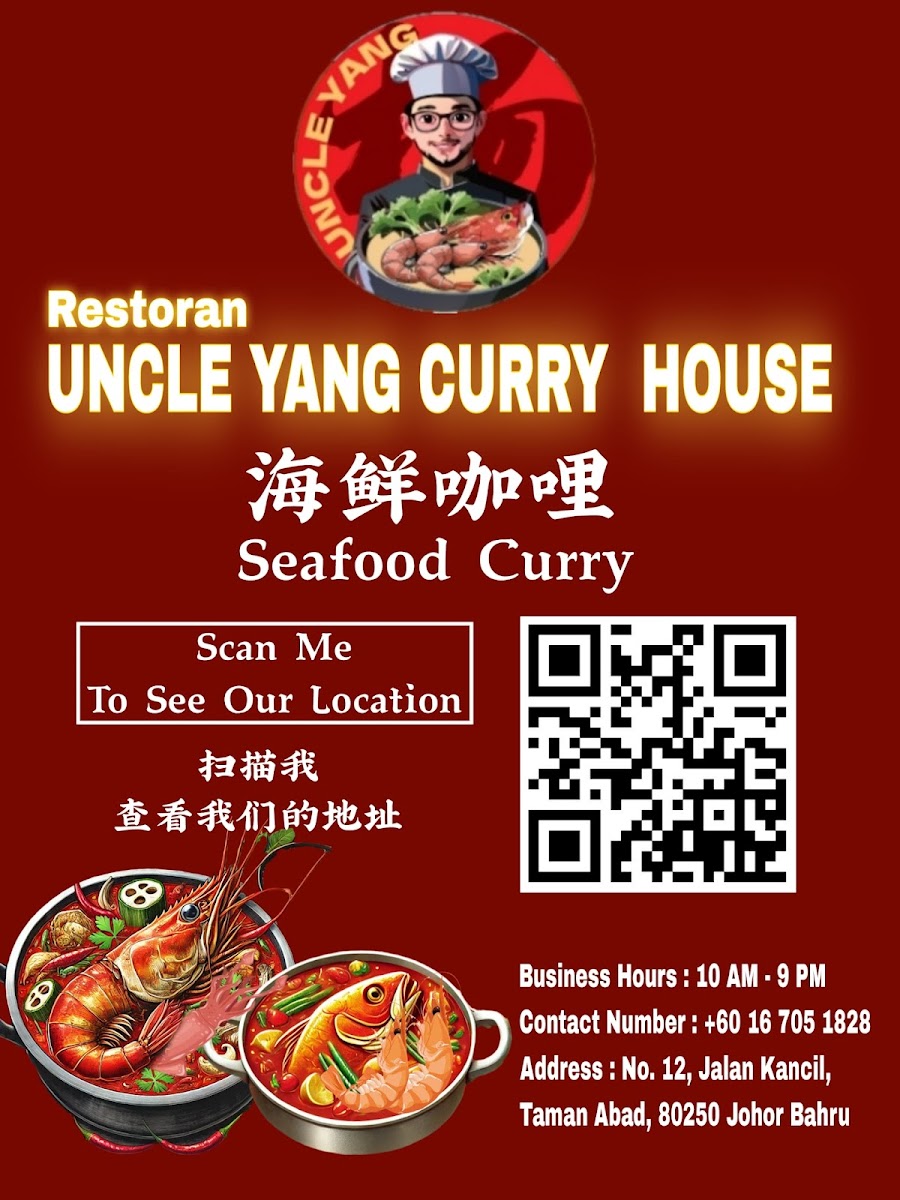 Uncle Yang Curry House • HQ • KSL 安仔咖喱鱼头 • 总行 Photo Menu 10