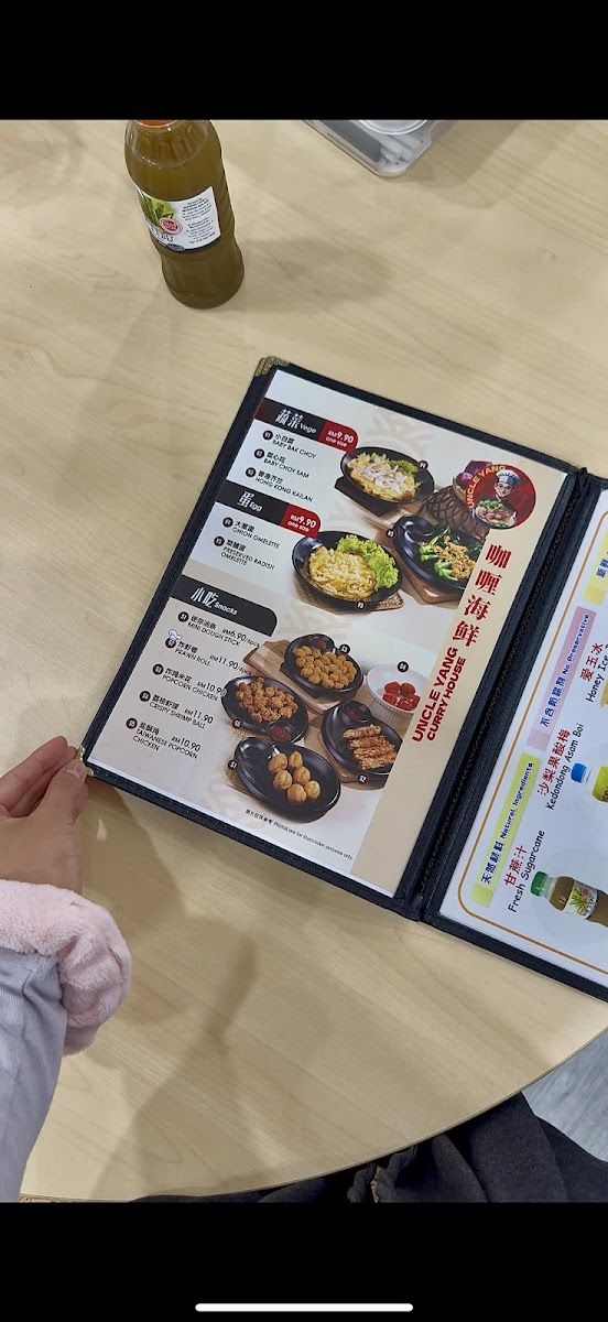 Uncle Yang Curry House • HQ • KSL 安仔咖喱鱼头 • 总行 Photo Menu 5