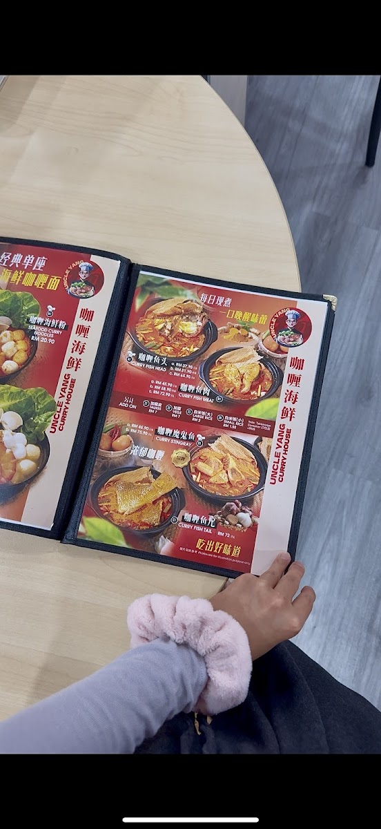 Uncle Yang Curry House • HQ • KSL 安仔咖喱鱼头 • 总行 Photo Menu 6
