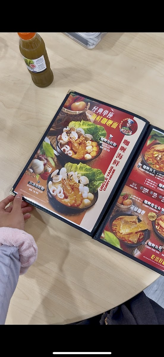 Uncle Yang Curry House • HQ • KSL 安仔咖喱鱼头 • 总行 Photo Menu 7