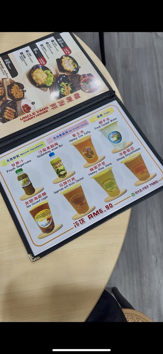 Uncle Yang Curry House • HQ • KSL 安仔咖喱鱼头 • 总行 Photo Menu 8