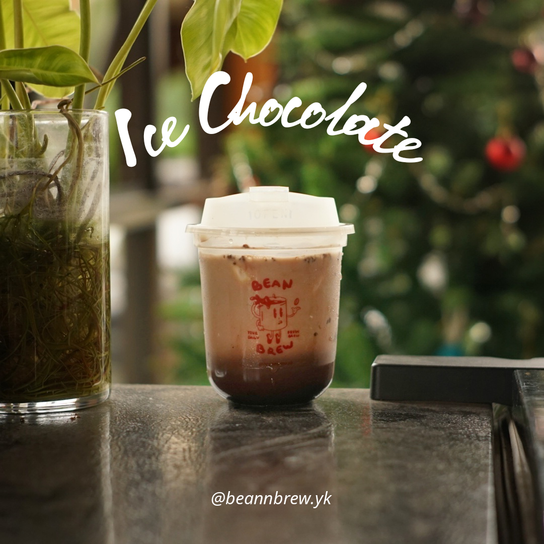 BeanNBrew.yk Photo 6