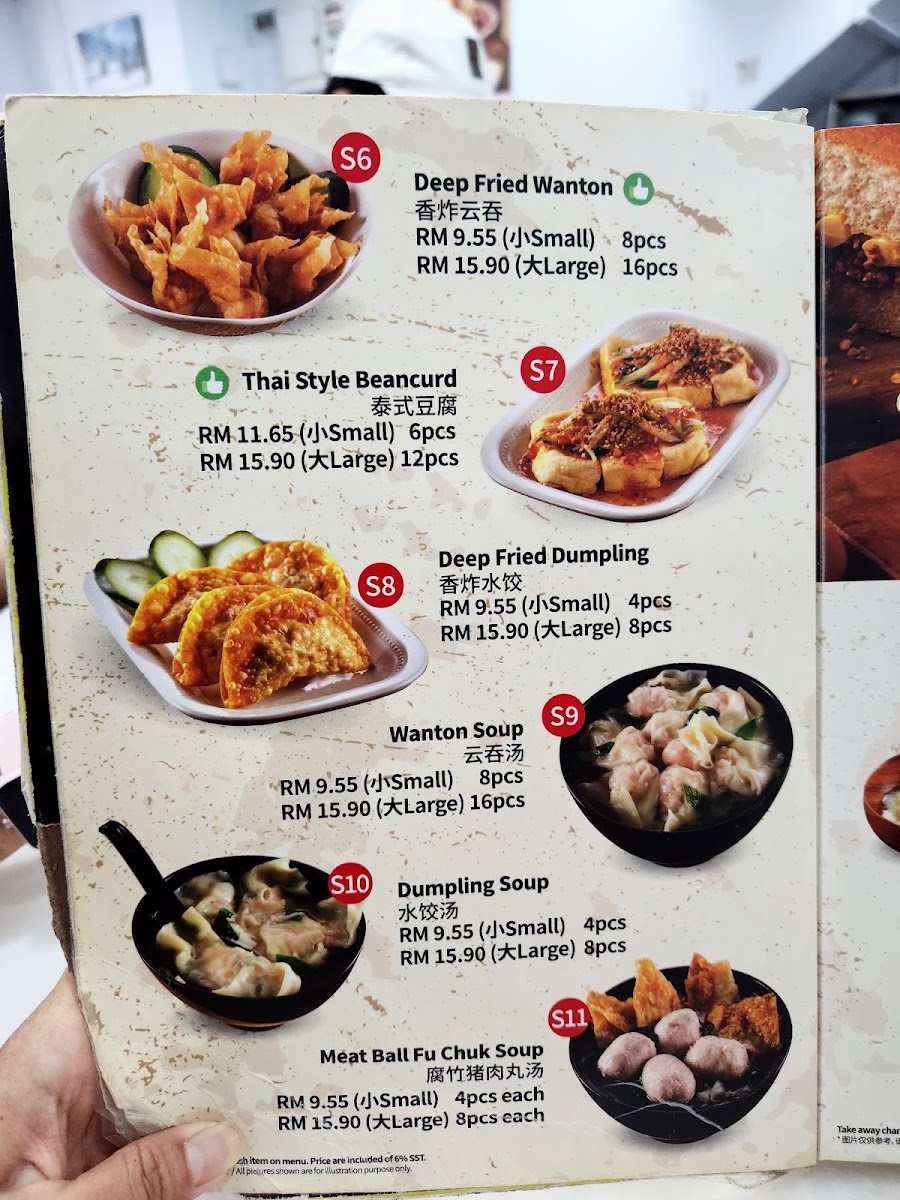 Super Kitchen Chilli Pan Mee | Sri Petaling Photo Menu 10