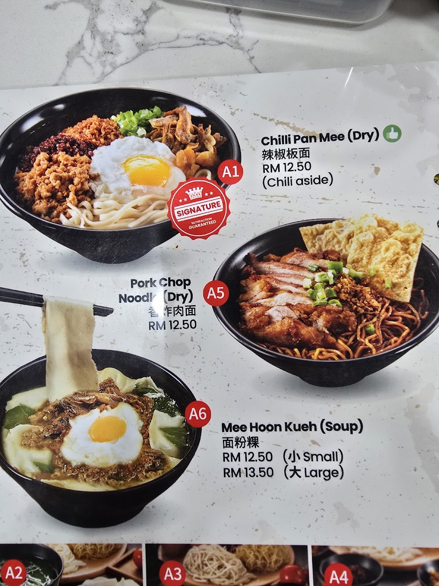 Super Kitchen Chilli Pan Mee | Sri Petaling Photo Menu 3
