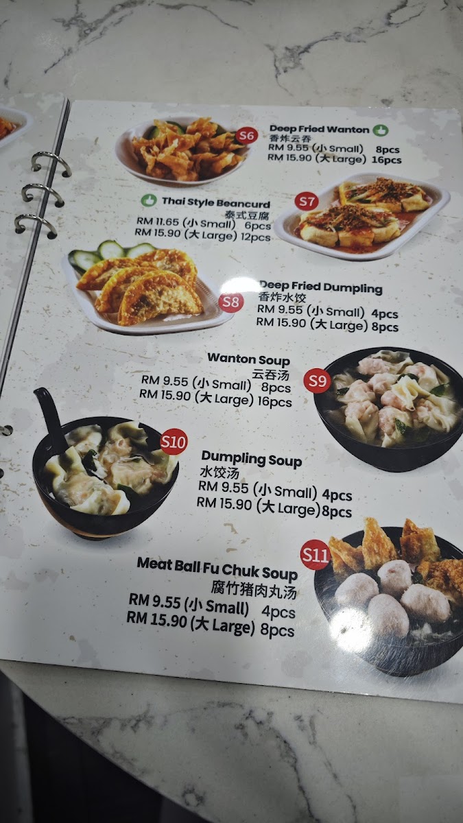 Super Kitchen Chilli Pan Mee | Sri Petaling Photo Menu 4