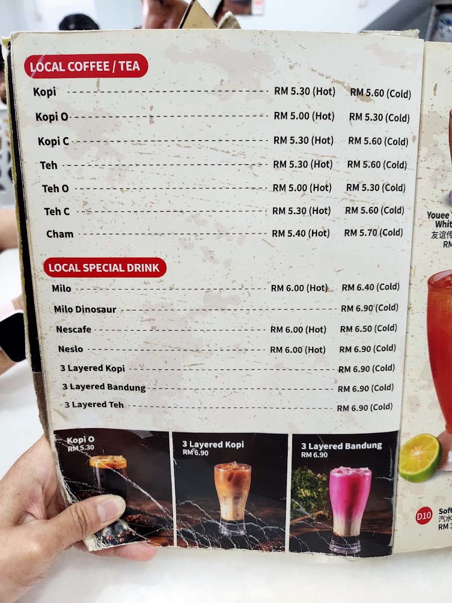 Super Kitchen Chilli Pan Mee | Sri Petaling Photo Menu 5