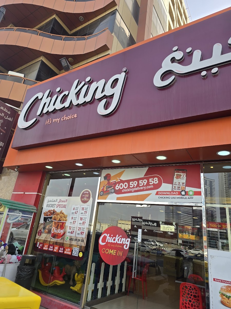 ChicKing