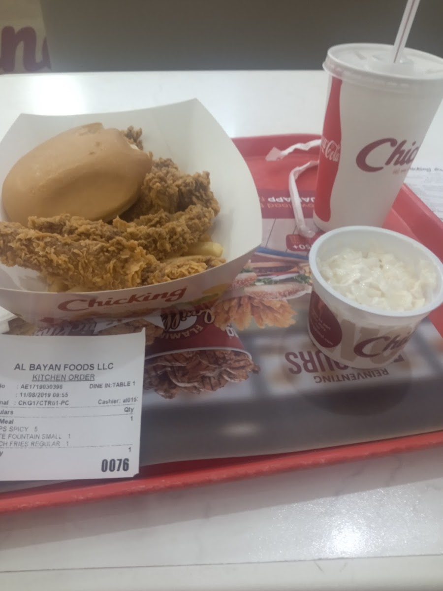 ChicKing Photo 6