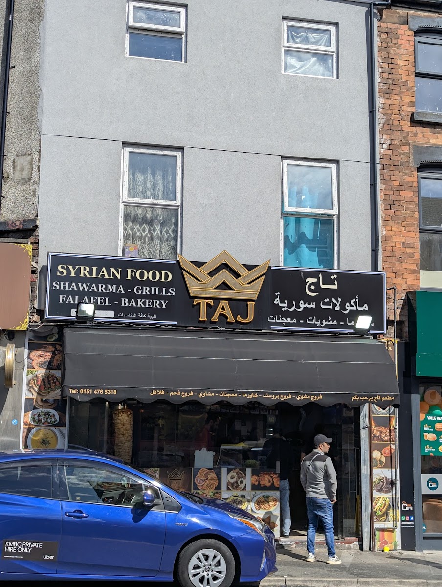 TAJ shawarma