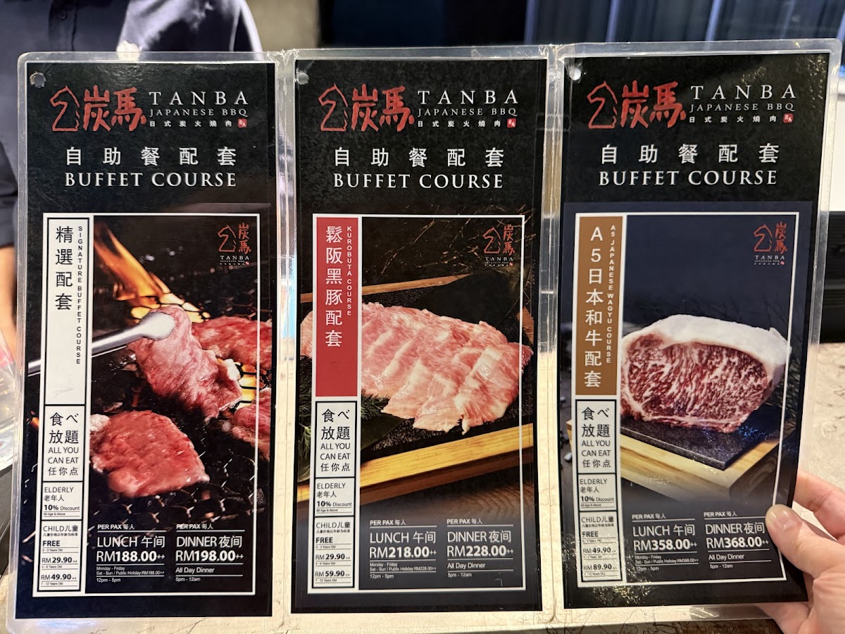 Tanba Japanese BBQ 炭马烧肉专门店(Twin Galaxy) Photo Menu 1