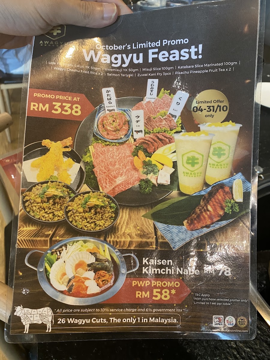 Tanba Japanese BBQ 炭马烧肉专门店(Twin Galaxy) Photo Menu 5