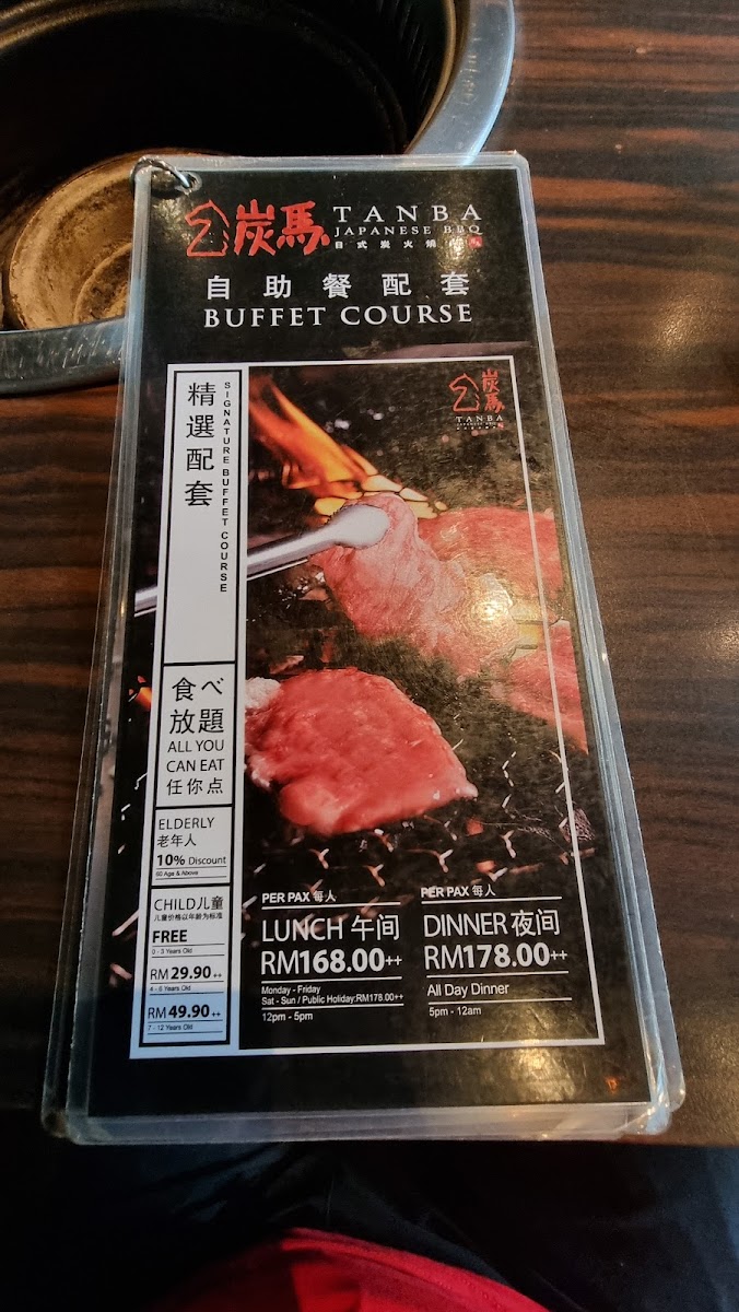 Tanba Japanese BBQ 炭马烧肉专门店(Twin Galaxy) Photo Menu 6