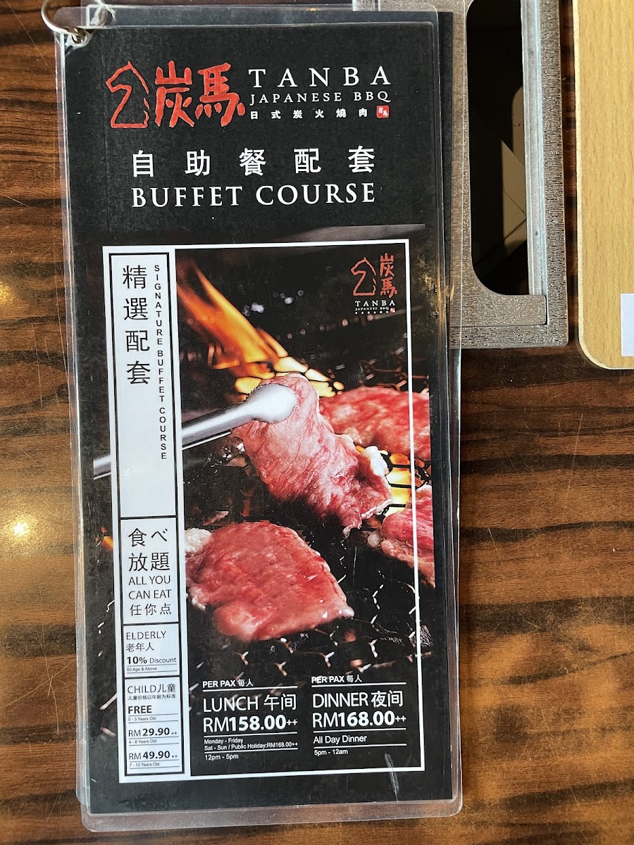 Tanba Japanese BBQ 炭马烧肉专门店(Twin Galaxy) Photo Menu 8