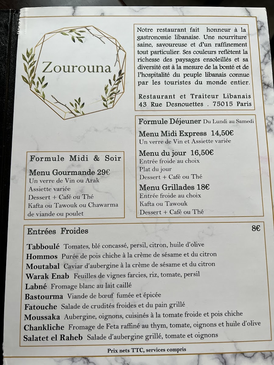 Restaurant Zourouna Photo Menu 3