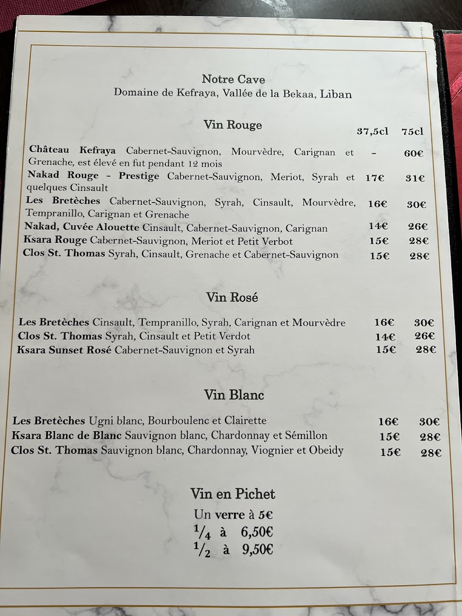 Restaurant Zourouna Photo Menu 4