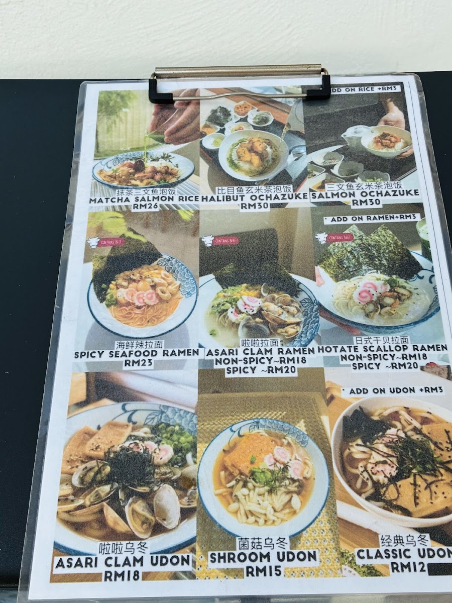 Muzi Matcha Photo Menu 1
