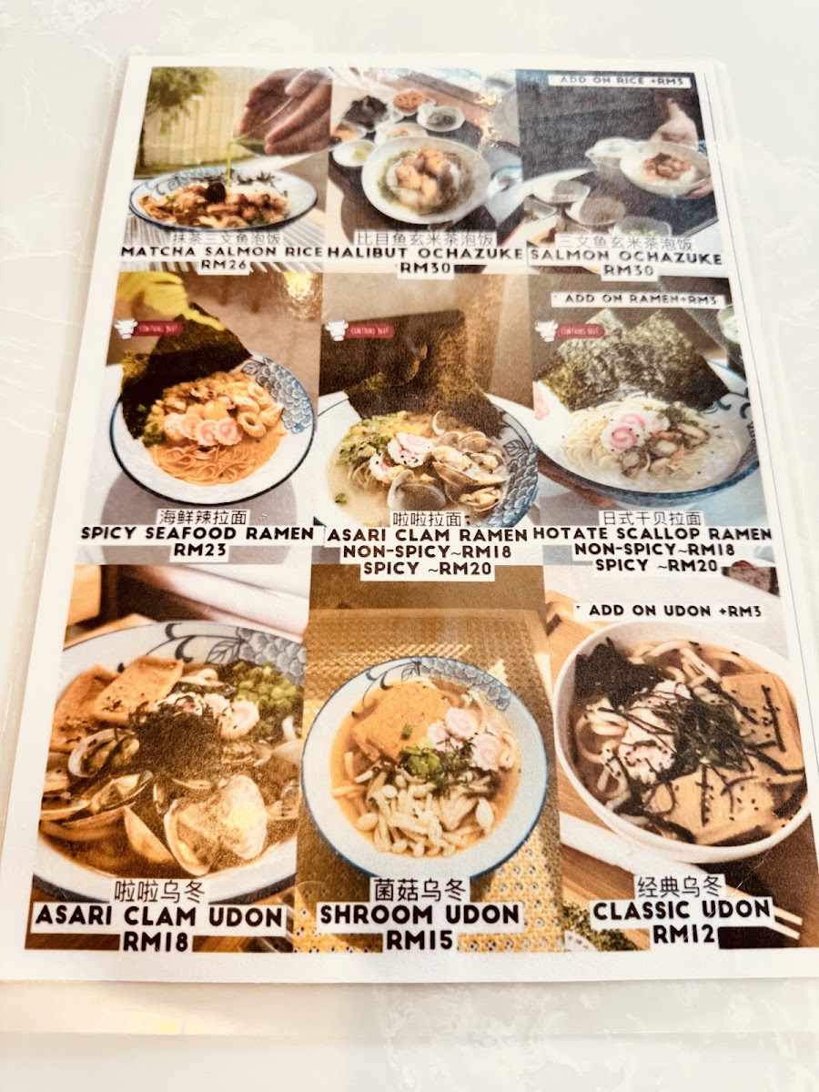 Muzi Matcha Photo Menu 2