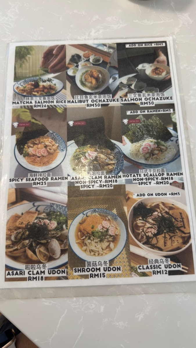 Muzi Matcha Photo Menu 3