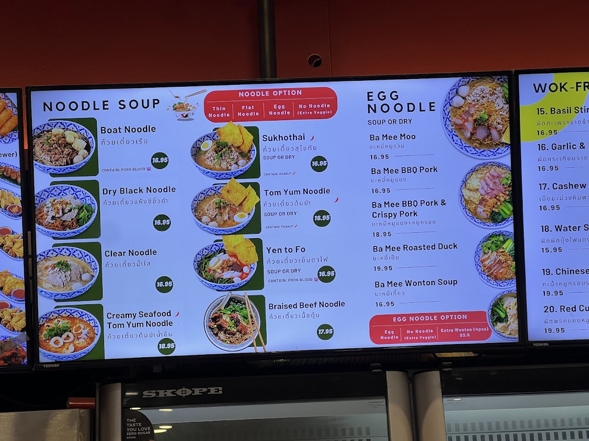 Red Wok Thai (Macquarie Centre) Photo Menu 5
