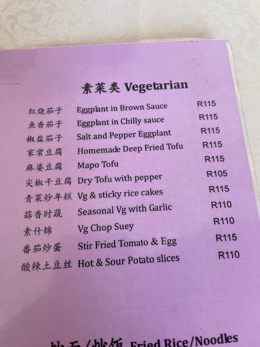 HeSheng Chinese Restaurant Photo Menu 3