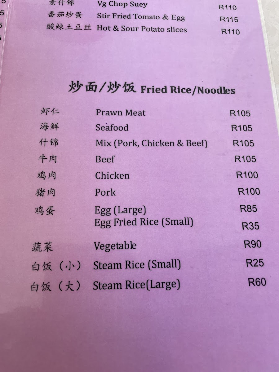 HeSheng Chinese Restaurant Photo Menu 5