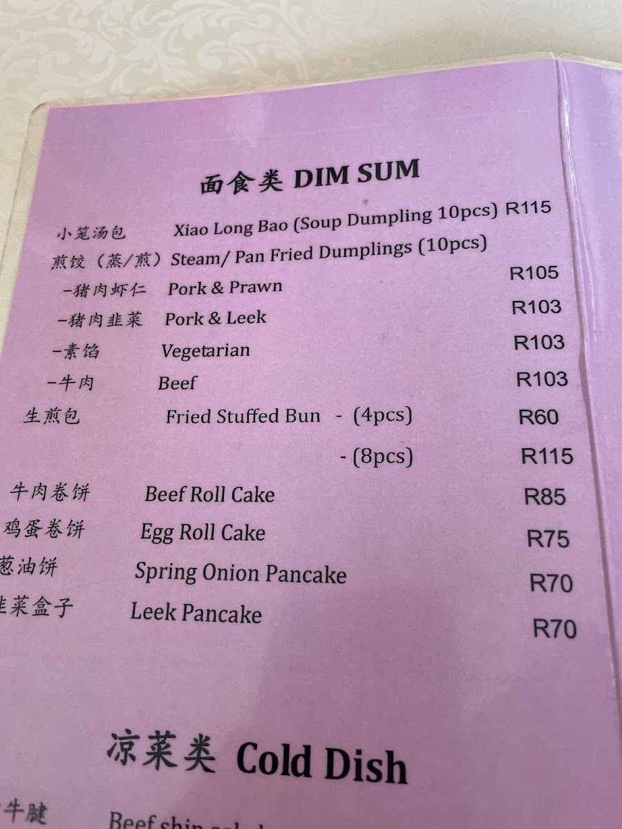 HeSheng Chinese Restaurant Photo Menu 8