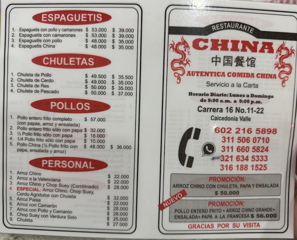 Restaurante CHINA Photo Menu 2