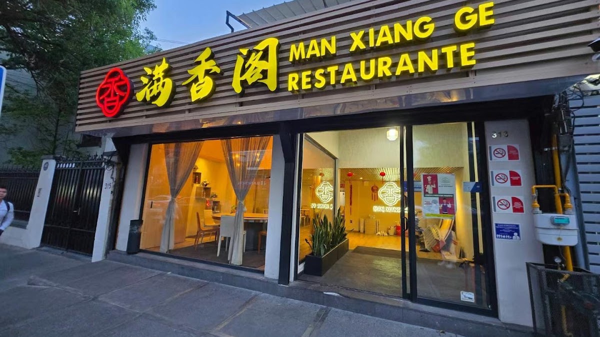 MAN XIANG GE