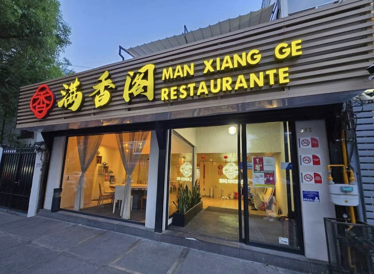 MAN XIANG GE Photo 3