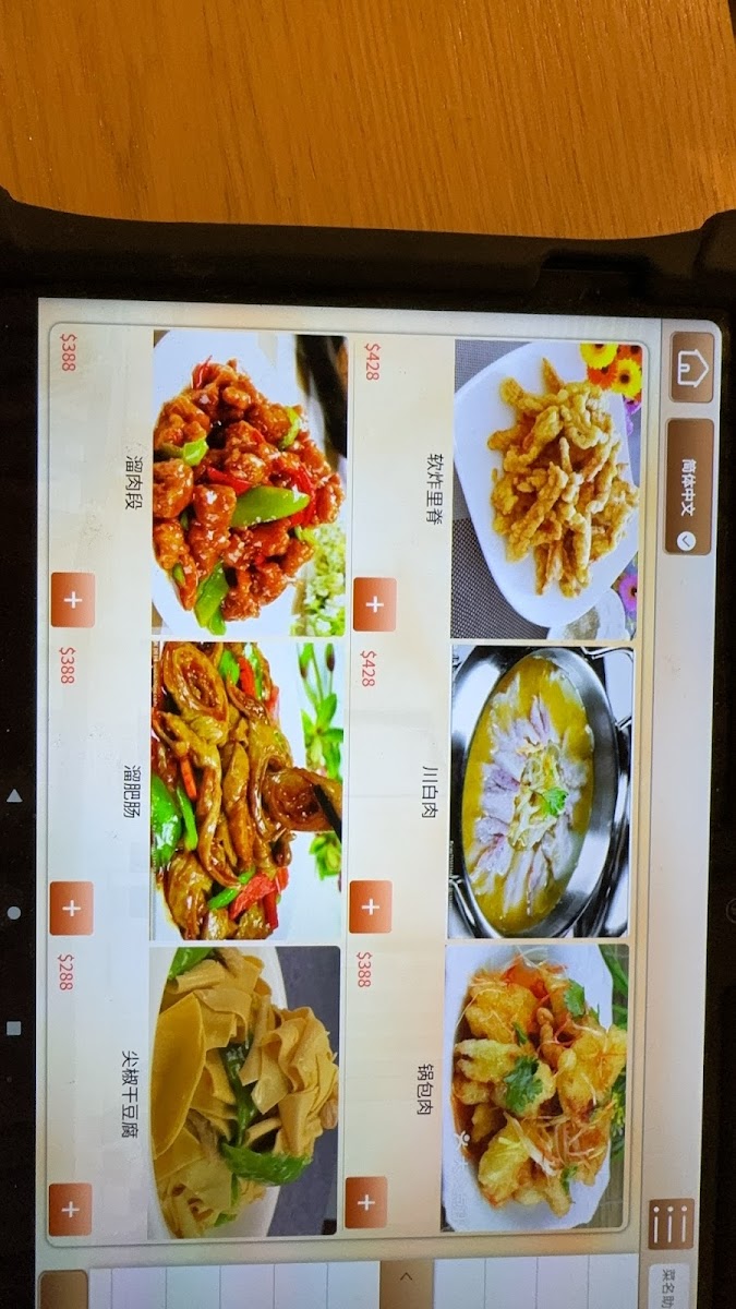 MAN XIANG GE Photo Menu 1