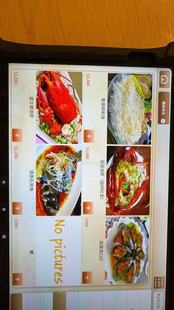 MAN XIANG GE Photo Menu 2