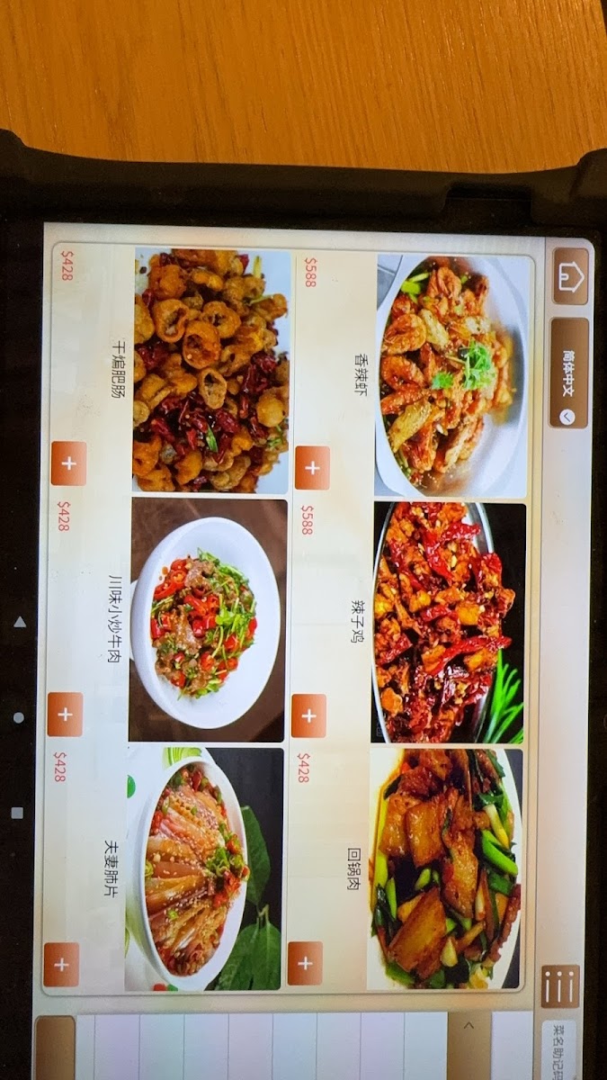 MAN XIANG GE Photo Menu 3