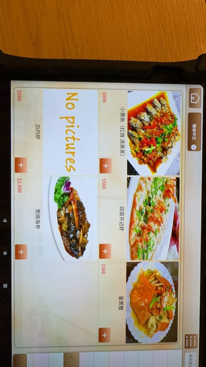 MAN XIANG GE Photo Menu 5