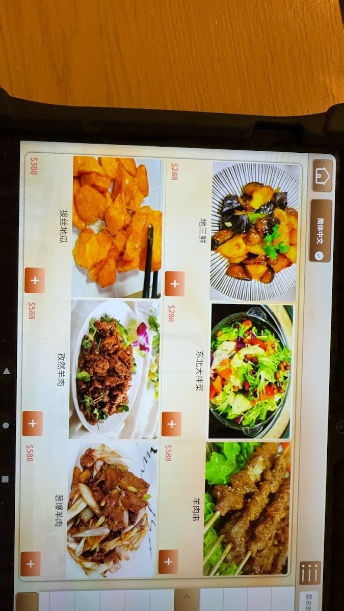 MAN XIANG GE Photo Menu 6