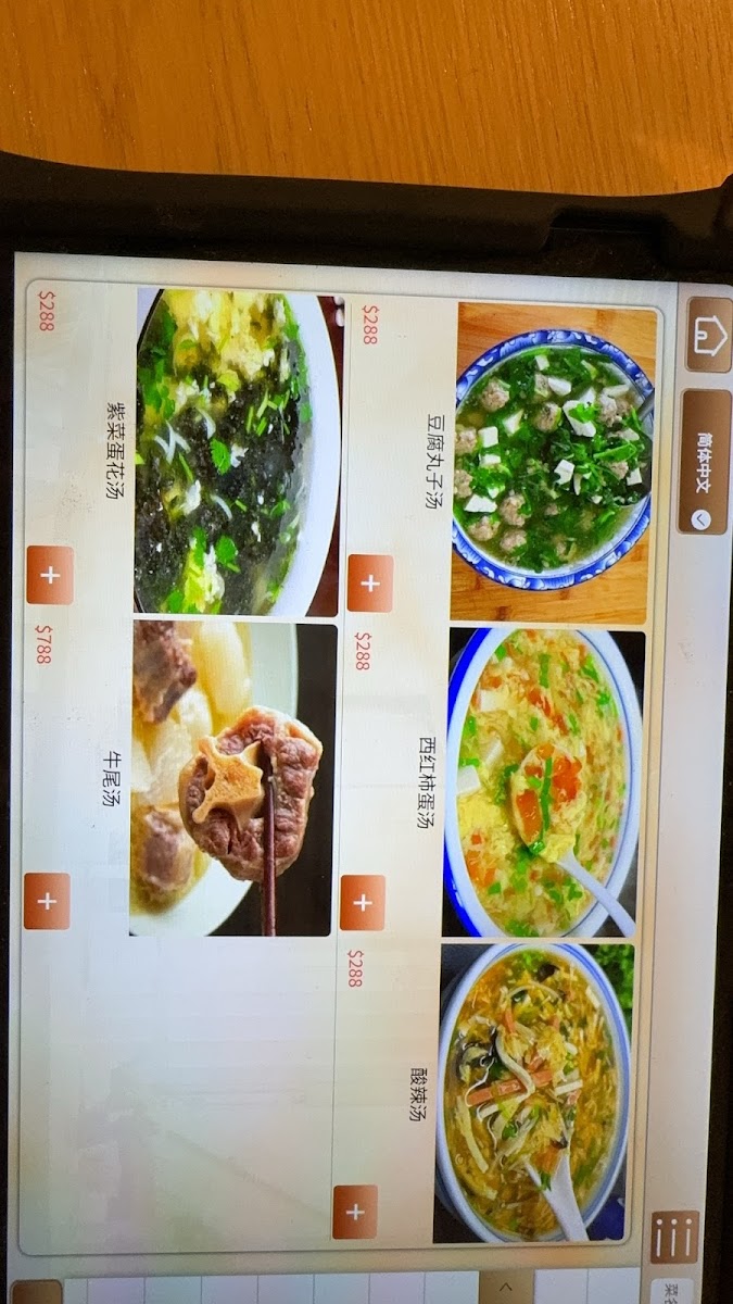 MAN XIANG GE Photo Menu 7
