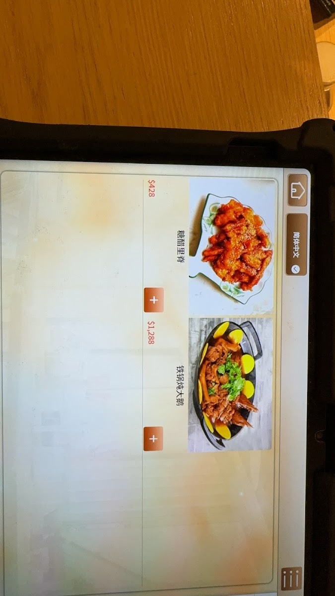 MAN XIANG GE Photo Menu 9