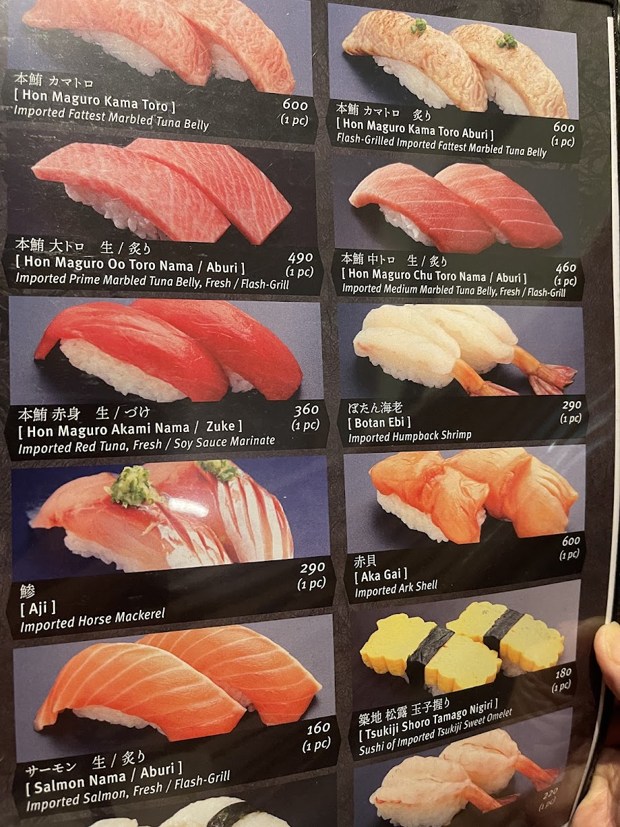 The Grill Tokyo Photo Menu 1