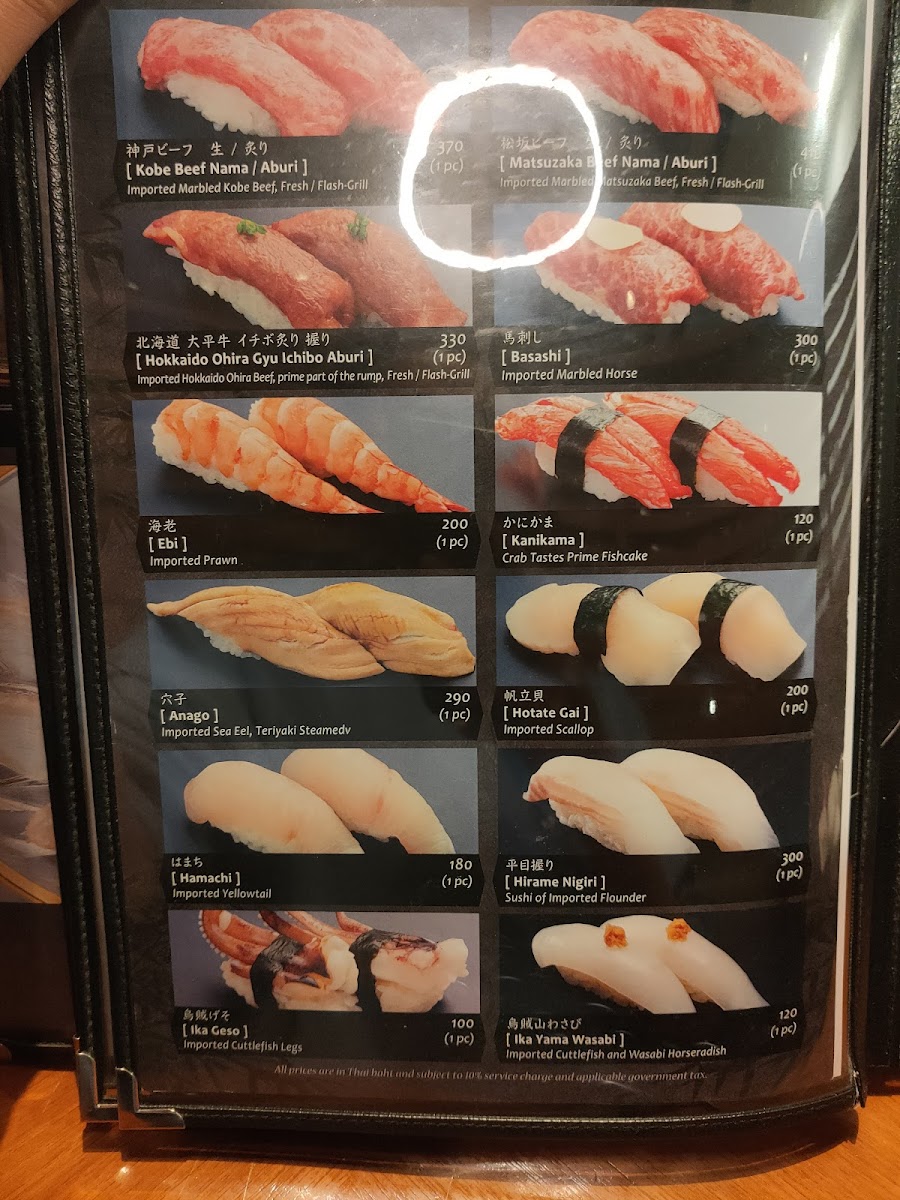 The Grill Tokyo Photo Menu 10