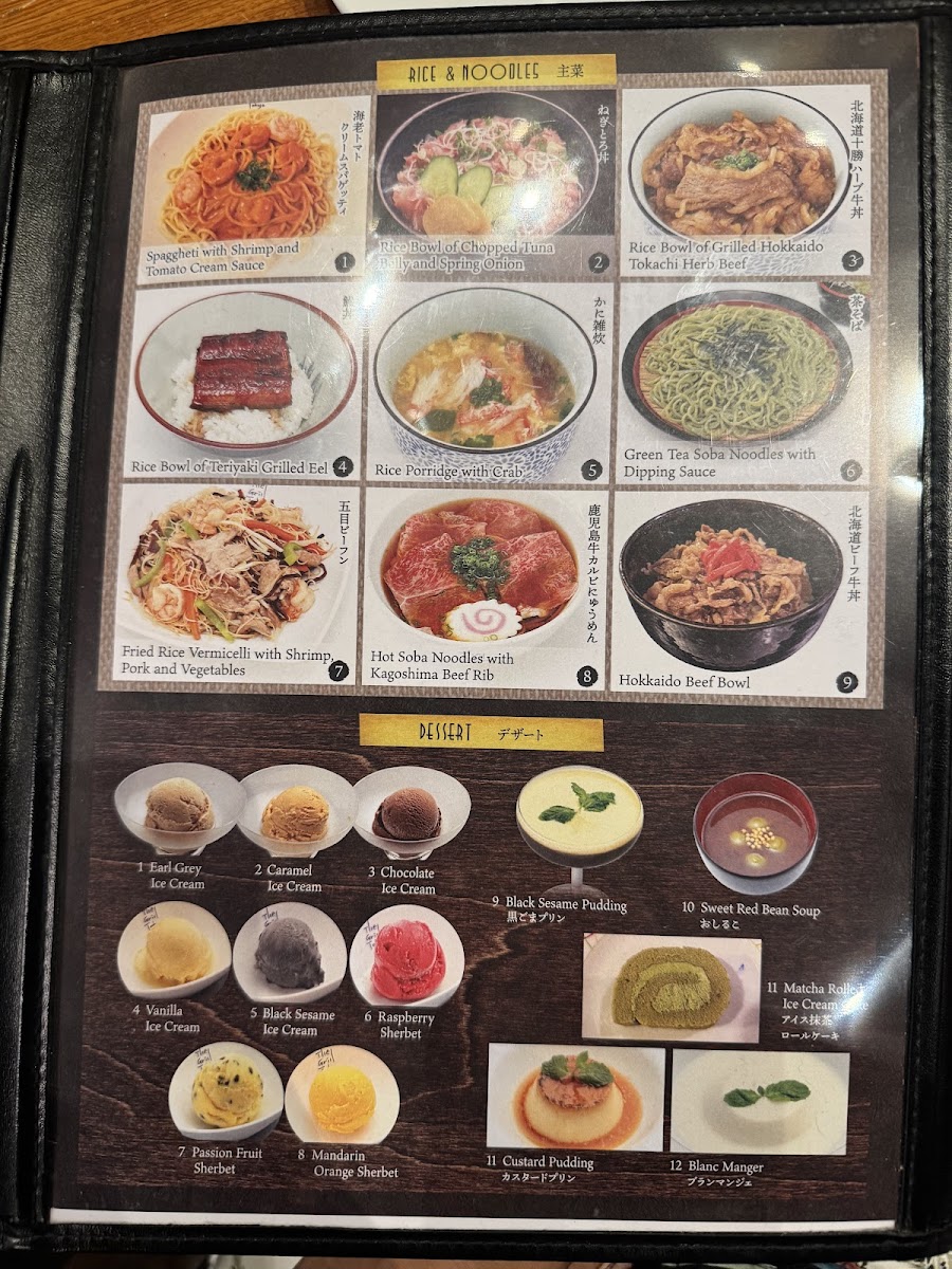 The Grill Tokyo Photo Menu 3