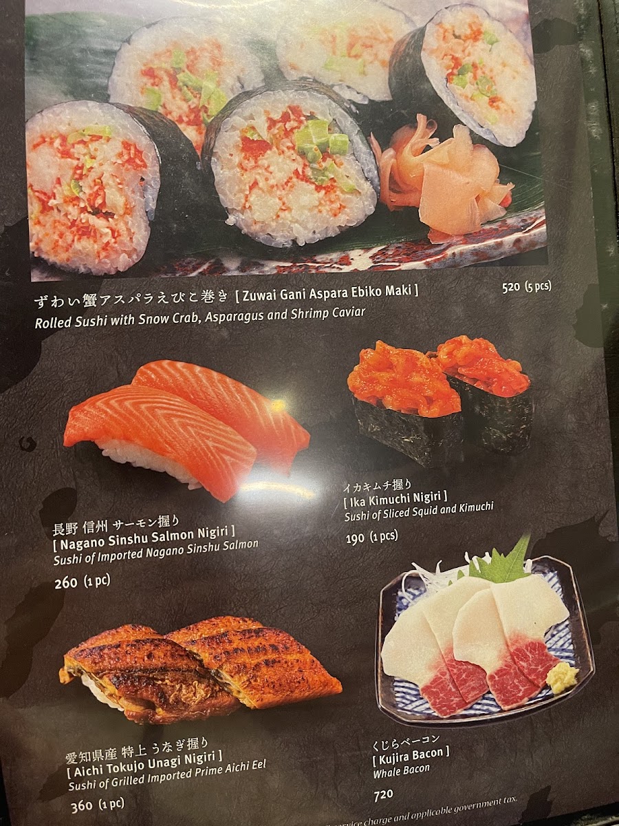 The Grill Tokyo Photo Menu 5