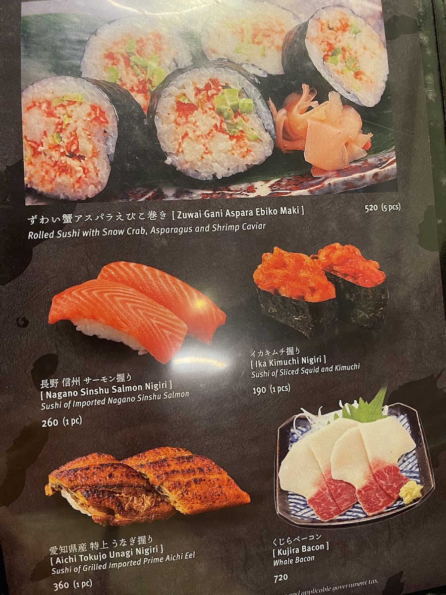 The Grill Tokyo Photo Menu 6
