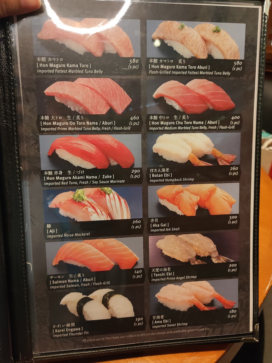 The Grill Tokyo Photo Menu 9